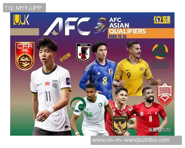 世预赛激战正酣各国球队全力以赴争夺世界杯入场券